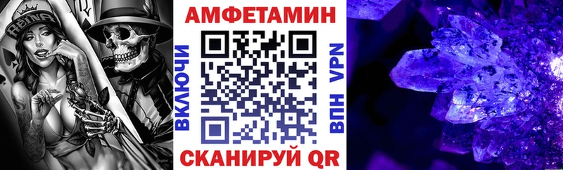 закладки  Сарапул  ОМГ ОМГ   АМФЕТАМИН 98% 