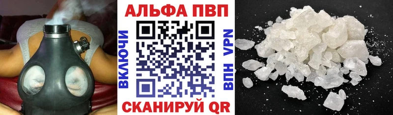А ПВП крисы CK  Сарапул 