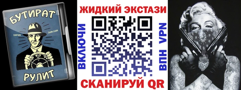 БУТИРАТ Butirat  наркотики  МЕГА онион  Сарапул 
