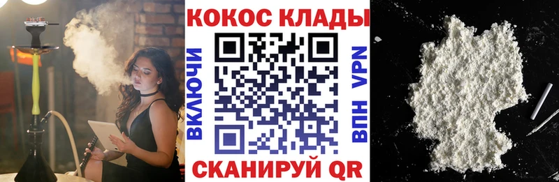 КОКАИН 99% Сарапул