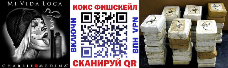 магазин    Сарапул  КОКАИН Columbia 