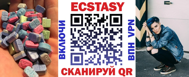 ЭКСТАЗИ бентли  купить  сайты  hydra зеркало  Сарапул 