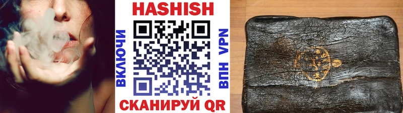купить  цена  Сарапул  ГАШИШ hashish 