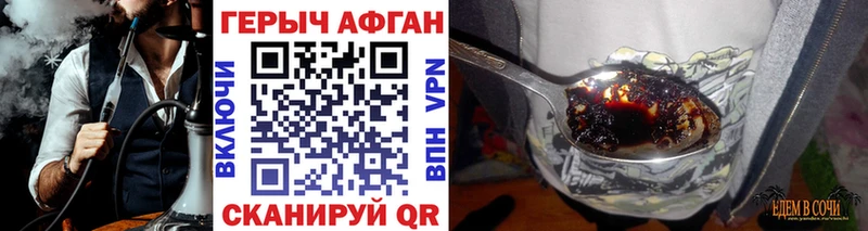 где продают наркотики  Сарапул  MEGA ТОР  Героин VHQ 