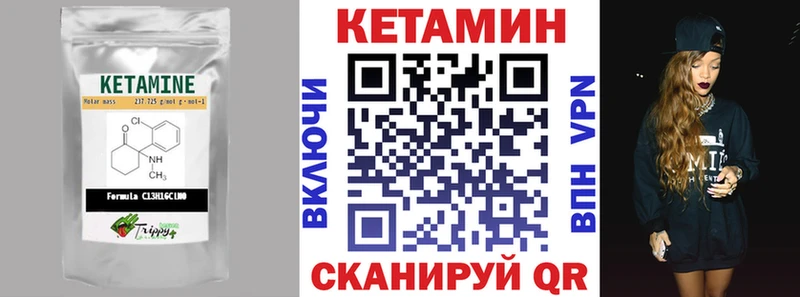 Кетамин ketamine Сарапул
