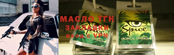 прущие грибы Армянск