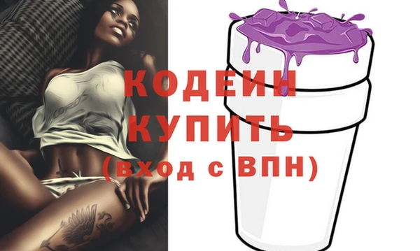 прущие грибы Армянск