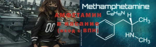 Альфа ПВП Аркадак