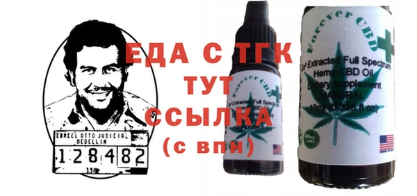 стаф Арсеньев