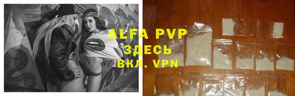 Альфа ПВП Аркадак