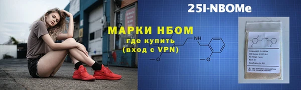 прущие грибы Армянск