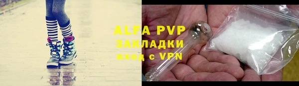 Альфа ПВП Аркадак