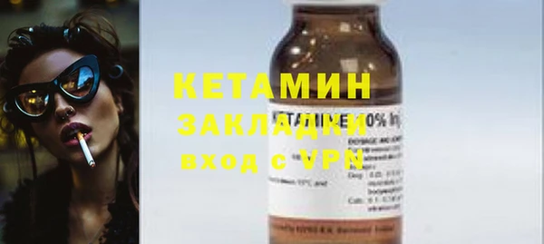 Альфа ПВП Аркадак