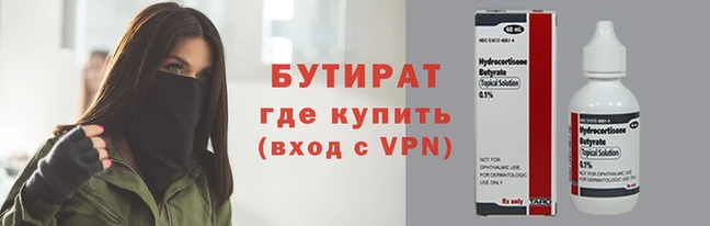 Альфа ПВП Аркадак