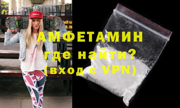 Альфа ПВП Аркадак