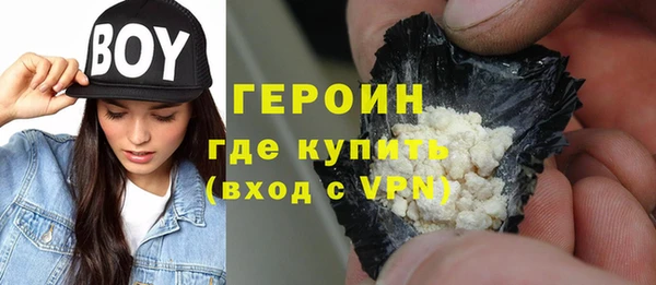 прущие грибы Армянск