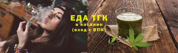 прущие грибы Армянск
