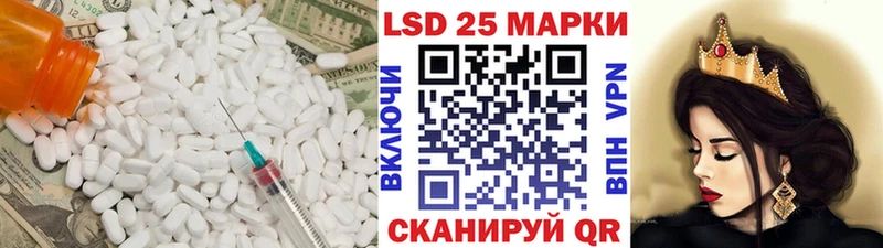 LSD-25 экстази кислота  дарк нет клад  Сарапул 