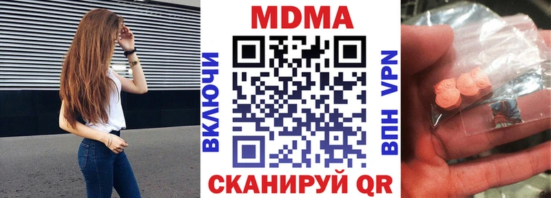 нарко площадка формула  наркошоп  Сарапул  MDMA молли 