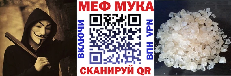 закладки  МЕГА ТОР  Мефедрон VHQ  Сарапул 