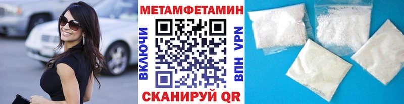 Метамфетамин кристалл Сарапул