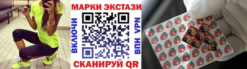 Наркотические марки 1500мкг  Сарапул 