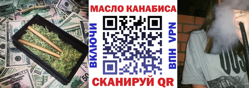 магазин продажи наркотиков  Сарапул  Дистиллят ТГК THC oil 